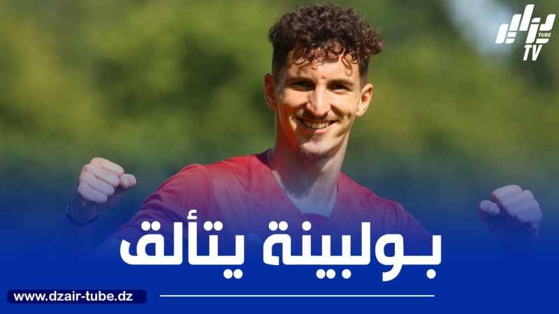 بالـــــفيديو…بولبينة يبصم على أول أهدافه مع الدحيل القطري