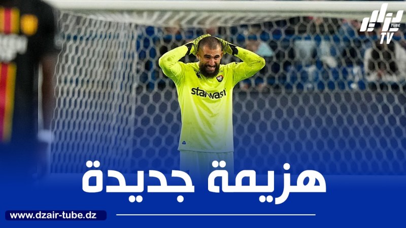 “كون” يسقط للمرة الثالثة وديا بمشاركة ماندريا