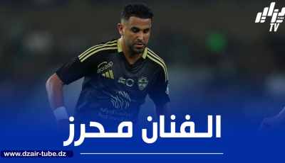 بالــفيديو…ملخص ما قدمه محرز في مباراة الأهلي و إلتشي