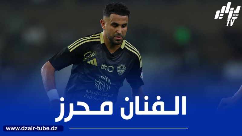 بالــفيديو…أسيست محرز ضد تيرول  النمساوي
