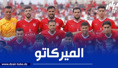 ريدون جيجا و كاسيس اول صفقات شباب بلوزداد في الميركاتو الصيفي