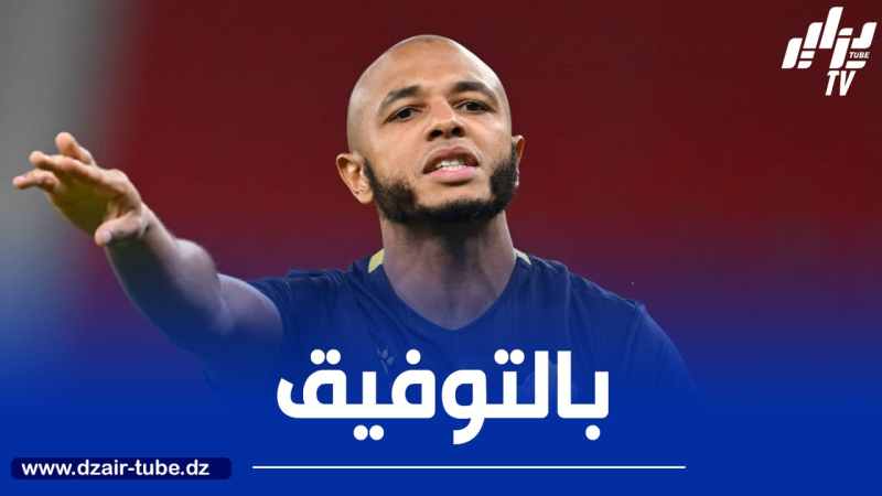 براهيمي يجدد عقده مع الغرافة