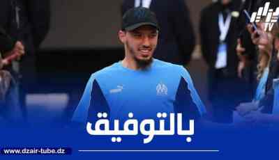 اولمبيك مارسيليا ينسحب من سباق التعاقد مع بن ناصر
