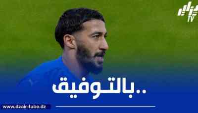 مدرب جديد لبن رحمة قي نيوم