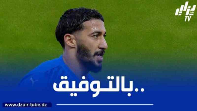 مدرب جديد لبن رحمة قي نيوم