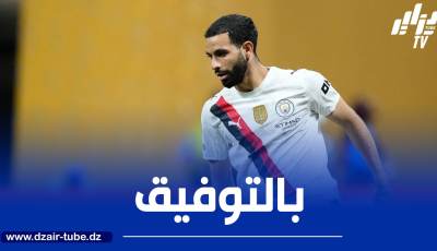 الكشف عن سعر آيت نوري في لعبة فانتازي !