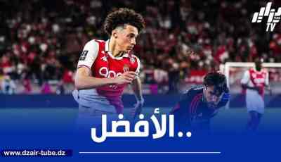 اكليوش الهدف الأول لباير ليفركوزن في الميركاتو الصيفي