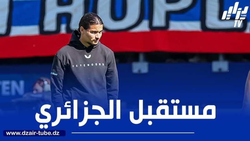 3 فرق إنجليزية في سباق التعاقد مع حاج موسى