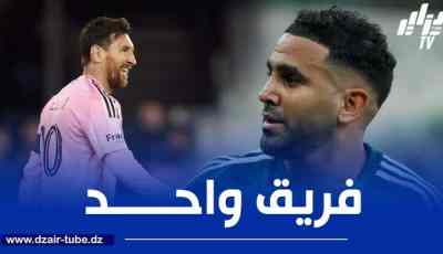 ميسي يطرق ابواب الأهلي السعودي