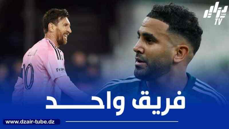 ميسي يطرق ابواب الأهلي السعودي