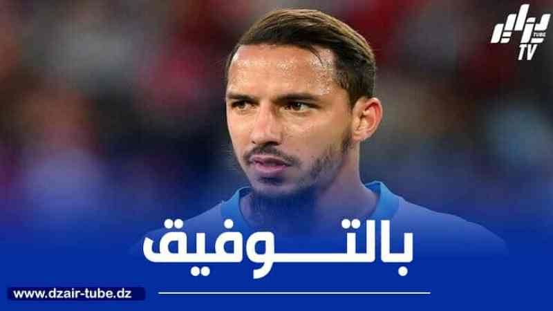 فيورنتينا ينسحب من سباق التعاقد مع بن ناصر