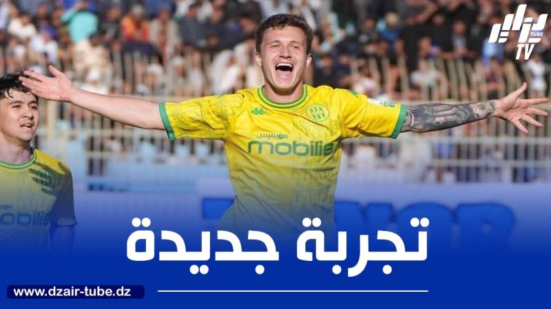 مصادر دزاير توب: المهاجم الروسي ايفان ايغنتاف يتجه لمغادرة شبيبة القبائل