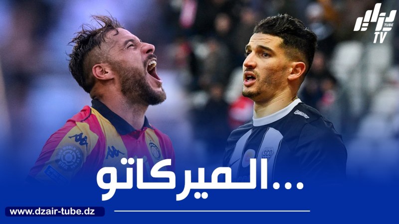 5 لاعبين يلهبون الميركاتو الجزائري