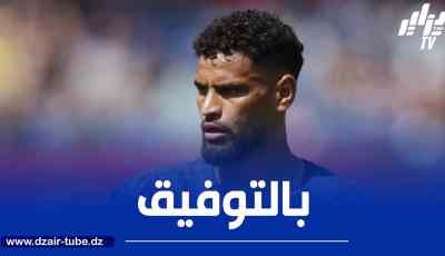 بالــفيديو..ملخص ما قدمه زرقان ضد كلوب بروج في السوبر البلجيكي