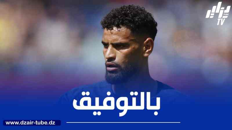بالــفيديو..ملخص ما قدمه زرقان ضد كلوب بروج في السوبر البلجيكي