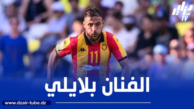 بالــفيديو..هدف بلايلي في مرمى مستقبل سليمان