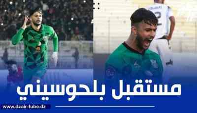 بلحوسيني مطلوب في الدوري المصري