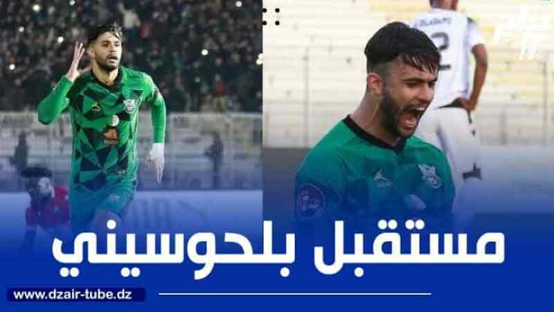 بلحوسيني مطلوب في الدوري المصري