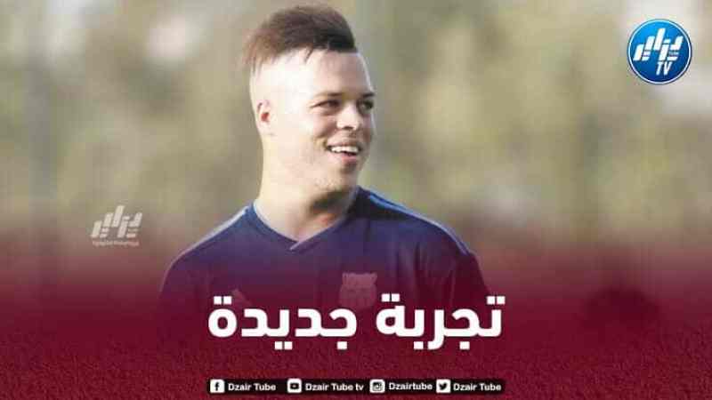 بوشار يخوض تجربة جديدة في الدوري الكويتي