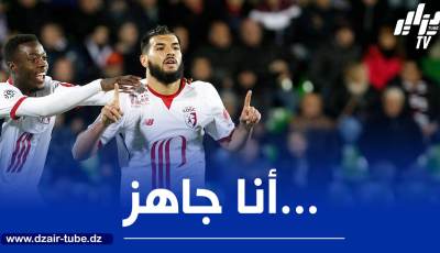 فارس بهلولي : أنا جاهز للعودة لكرة القدم مجددا