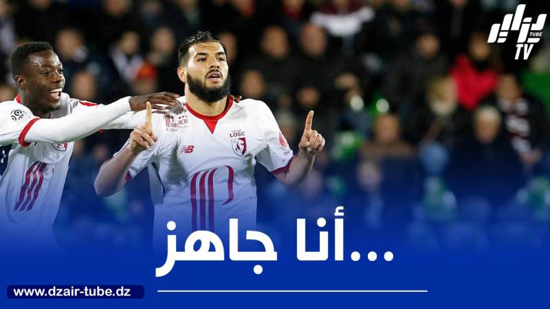 فارس بهلولي : أنا جاهز للعودة لكرة القدم مجددا