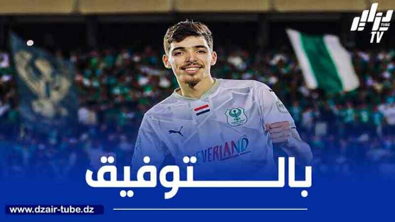 دغموم يحسم مستقبله مع المصري البورسعيدي