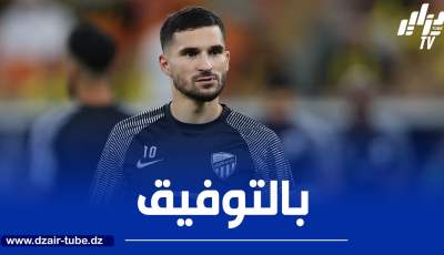 عوار ضمن قائمة الإتحاد المعنية بالتحضير للموسم الجديد