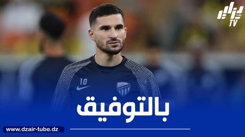 عوار ضمن قائمة الإتحاد المعنية بالتحضير للموسم الجديد