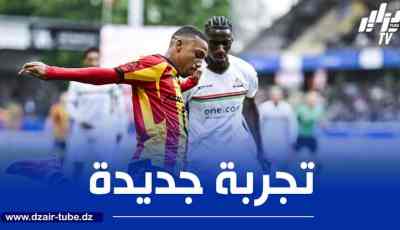 رفيق بلغالي يقترب من خوض تجربة جديدة في الدوري البلجيكي