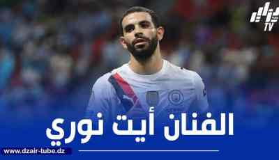 قبل انطلاق البريمرليغ…أيت نوري يتفوق على الجميع برقم مميز