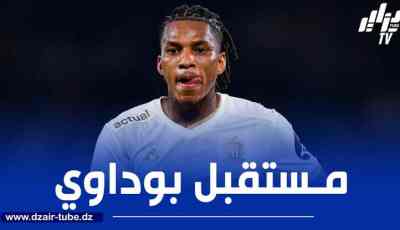فريق ألماني يدخل سباق التعاقد مع بوداوي