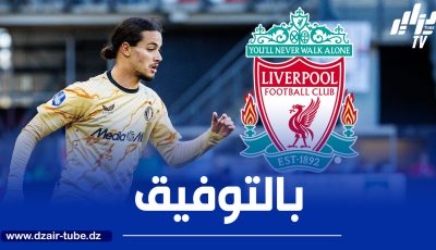 3 عوامل ترشح إنتقال حاج موسى الى ليفربول