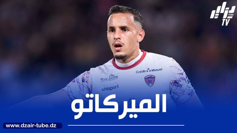 مصادر دزاير توب: زفان يقترب من الدوري الجزائري