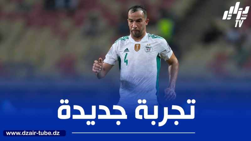 بلعمري يقترب من الإنضمام لـمستقبل الرويسات