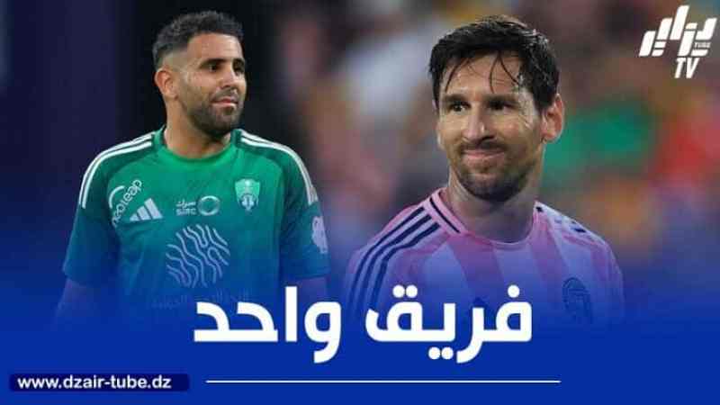 محرز: سأشكل ثنائي رائع مع ميسي