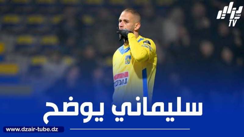 سليماني : فان دايك هو أصعب مدافع واجهته خلال مسيرتي الكروية