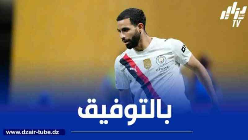 أيت نوري ضمن فريق الأحلام لجماهير مانشستر سيتي الموسم المقبل