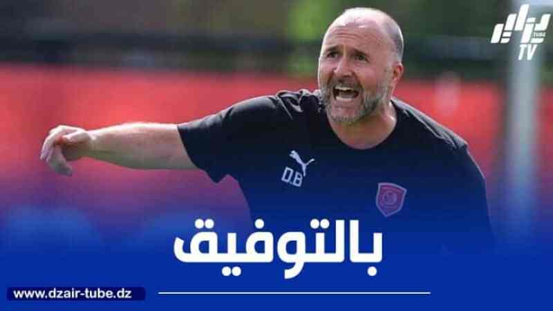 بلماضي ينهزم في وديته الثانية مع الدحيل