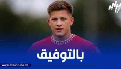 أيمن بن عروس يخوض تجربة جديدة في الملاعب الإنجليزية