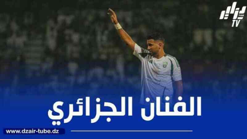 محرز يودع فيرمينو