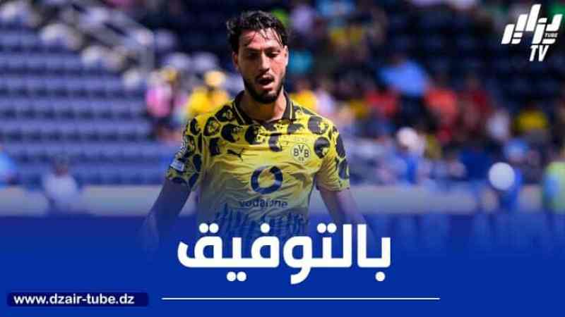 توقيت مباراة بوروسيا دورتموند و ريال مدريد اليوم…و القنوات الناقلة