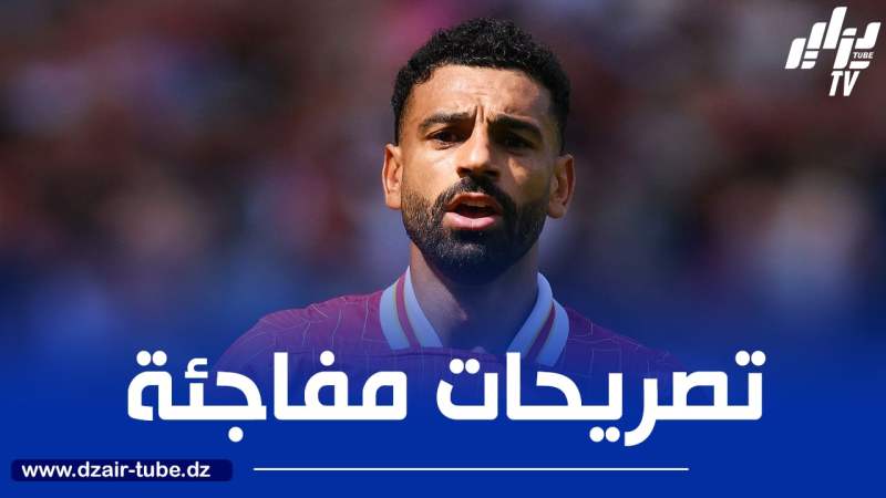 متجاهلا محرز و ماجر..صلاح يكشف عن قائمة أفضل اللاعبين في تاريخ إفريقيا !
