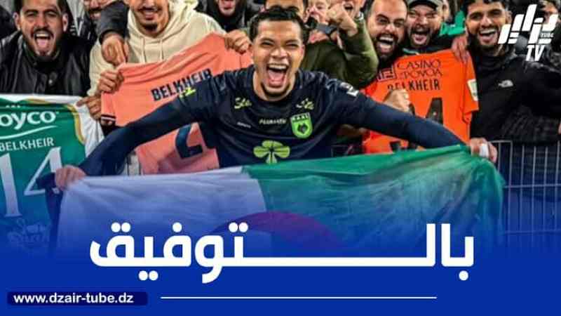 بلخير يقترب من الدوري السعودي