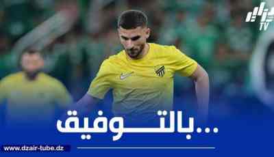 عـوار يتخذ قرارا حاسما بشأن مستقبله مع الإتجاد