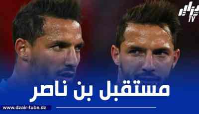 بن ناصر يقترب من الإتحاد السعودي