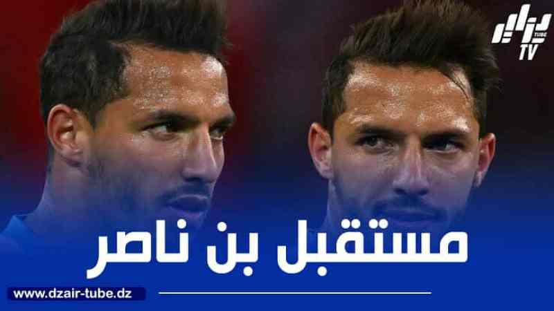 بن ناصر يقترب من الإتحاد السعودي