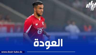 برنامج تدريبي شاق لأدم وناس من أجل الى المنتخب الوطني