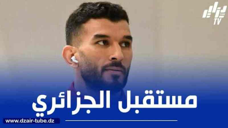 سعيود يتفق مع فريقه الجديد