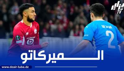 4 أندية أوروبية في سباق التعاقد مع وناس