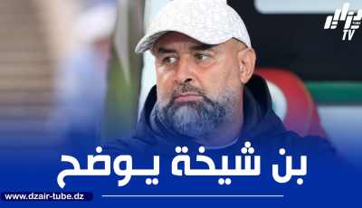 بن شيخة : اعتذر من الجميع في شبيبة القبائل